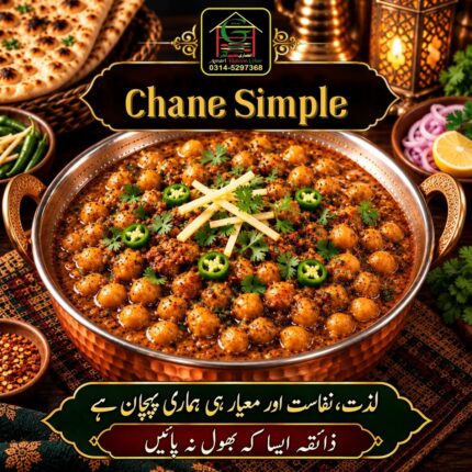 Chane Simple