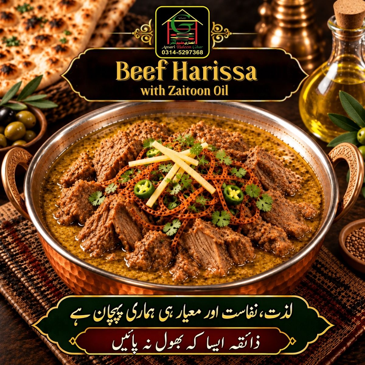 2 Beef Harissa with Zaitoon Oil - Image 1