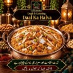 Daal Ka Halwa Degh