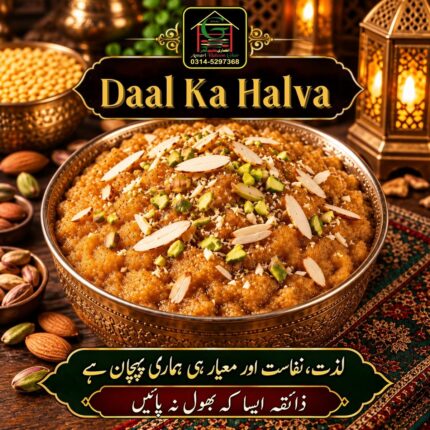 Dal ka Halwa